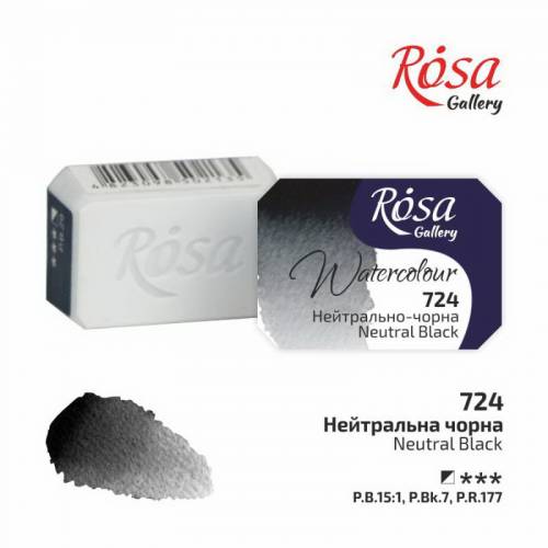 Фарба акварельна Rosa Gallery 2,5мл в кюветі 724 нейтральна чорна Фарба акварельна Rosa Gallery 2,5мл в кюветі 724 нейтральна чорна