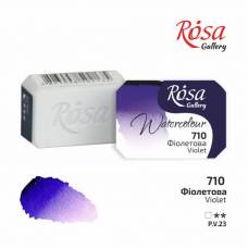 Краска акварельная Rosa Gallery 2,5мл в кювете 710 фиолетовая