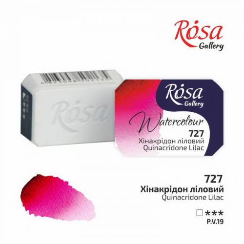 Краска акварельная Rosa Gallery 2,5мл в кювете 727 хинакридон лиловый Краска акварельная Rosa Gallery 2,5мл в кювете 727 хинакридон лиловый