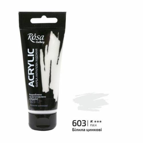 Краска акриловая Rosa Gallery 60мл белила цинковые 603