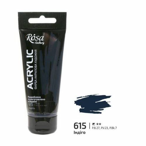 Краска акриловая Rosa Gallery 60мл индиго 615