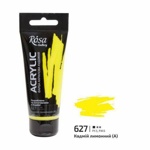 Краска акриловая Rosa Gallery 60мл кадмий лимонный 627