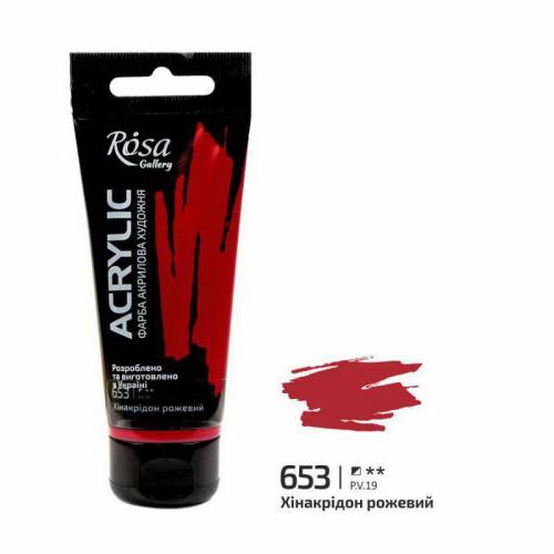 Краска акриловая Rosa Gallery 60мл розовый хинакридион 653