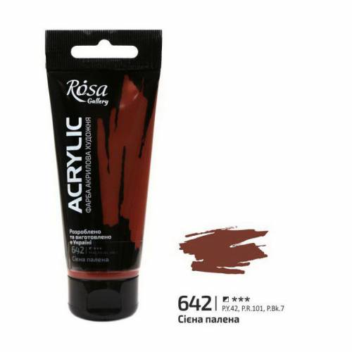 Краска акриловая Rosa Gallery 60мл сиена жженая 642