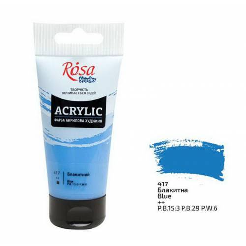 Краска акриловая Rosa Studio 75мл 417 Голубая