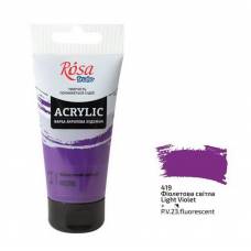 Краска акриловая Rosa Studio 75мл 419 Фиолетовая светлая