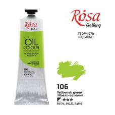 Краска масляная Rosa Gallery 100мл 106 Жёлто-зелёный