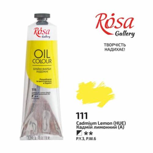 Краска масляная Rosa Gallery 100мл 111 Кадмий лимонный