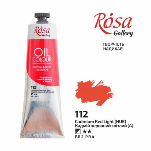 Краска масляная Rosa Gallery 100мл 112 Кадмий красный светлый Краска масляная Rosa Gallery 100мл 112 Кадмий красный светлый