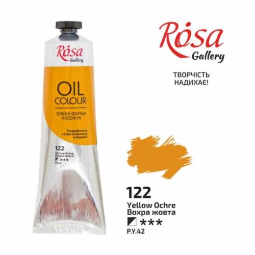 Фарба олійна Rosa Gallery 100мл 122 Охра жовта