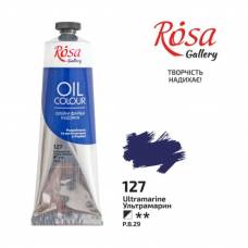 Фарба олійна Rosa Gallery 100мл 127 Ультрамарин