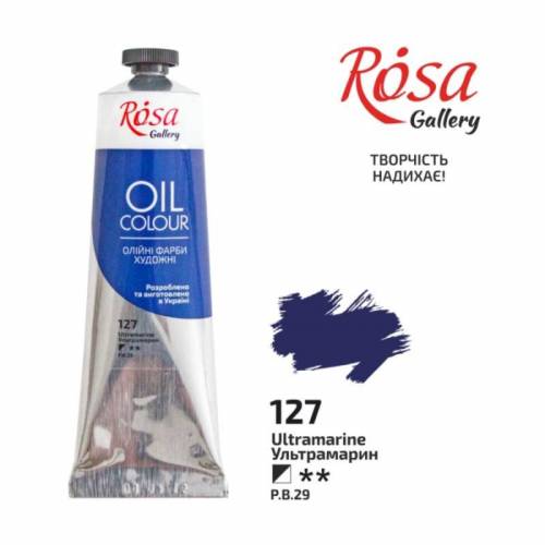 Фарба олійна Rosa Gallery 100мл 127 Ультрамарин