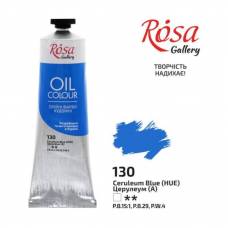 Фарба олійна Rosa Gallery 100мл 130 Церулеум