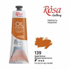 Фарба олійна Rosa Gallery 100мл 139 Охра золотиста