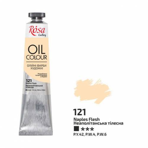 Фарба олійна Rosa Gallery 45мл 121 Неаполітанська тілесна