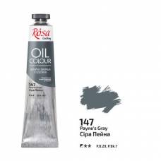 Краска масляная Rosa Gallery 45мл 147 Серая пейна