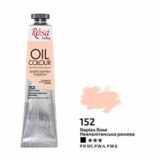 Краска масляная Rosa Gallery 45мл 152 Неаполитанская розовая