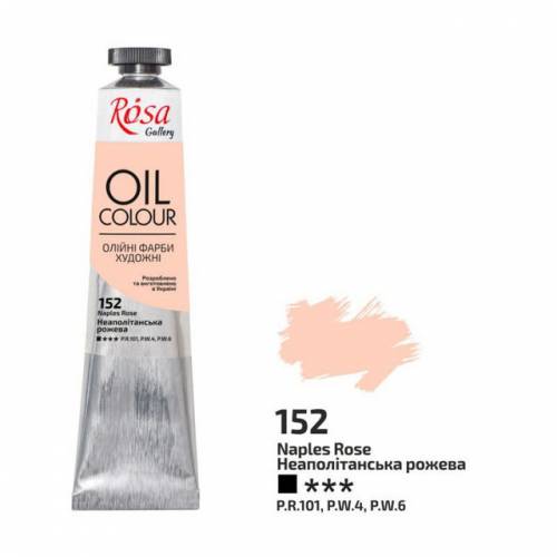 Краска масляная Rosa Gallery 45мл 152 Неаполитанская розовая