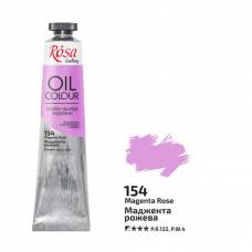 Краска масляная Rosa Gallery 45мл 154 Маджента розовая