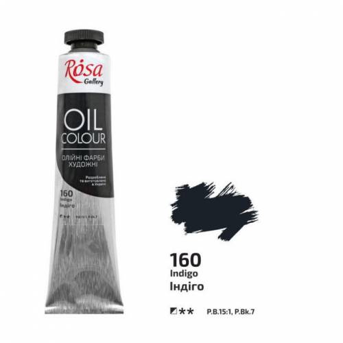 Фарба олійна Rosa Gallery 45мл 160 Індиго