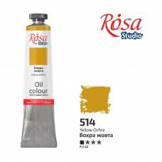 Краска масляная Rosa Studio 45мл 514 Охра жёлтая