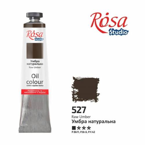 Краска масляная Rosa Studio 45мл 527 Умбра натуральная
