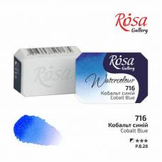 Краска акварельная Rosa Gallery 2,5мл в кювете 716 кобальт синий