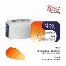 Краска акварельная Rosa Gallery 2,5мл в кювете 735 хинакридон золотой