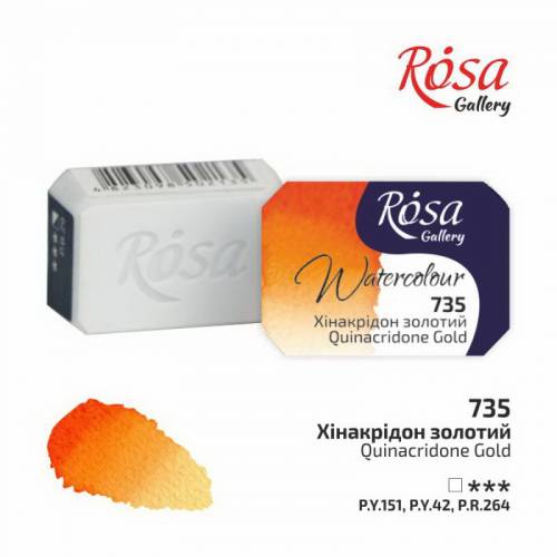 Краска акварельная Rosa Gallery 2,5мл в кювете 735 хинакридон золотой