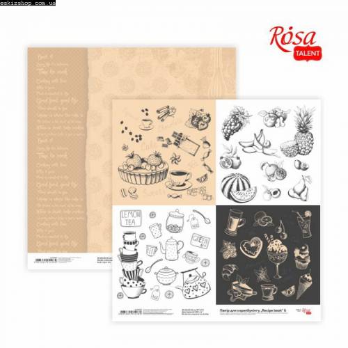 Бумага Rosa Talent с рис двухстор 30,48*30,48см 200г/м2 "Recipe book" 6