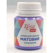 Краска акриловая Rosa Talent 20мл матовая лавандовый 20035