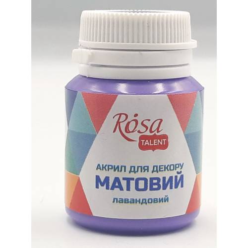 Краска акриловая Rosa Talent 20мл матовая лавандовый 20035