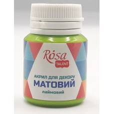 Краска акриловая Rosa Talent 20мл матовая лаймовый 20038