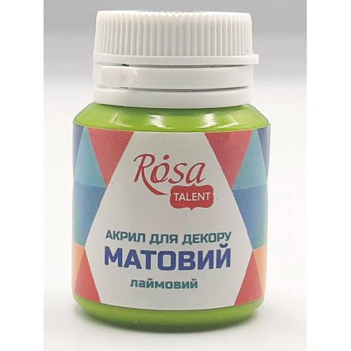 Краска акриловая Rosa Talent 20мл матовая лаймовый 20038