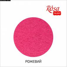 Фетр Rosa Talent A3 (30*42см) поліестер 180г/м2 рожевий