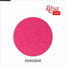 Фетр Rosa Talent A3 (30 * 42см) поліестер 180г / м2 Рожевий