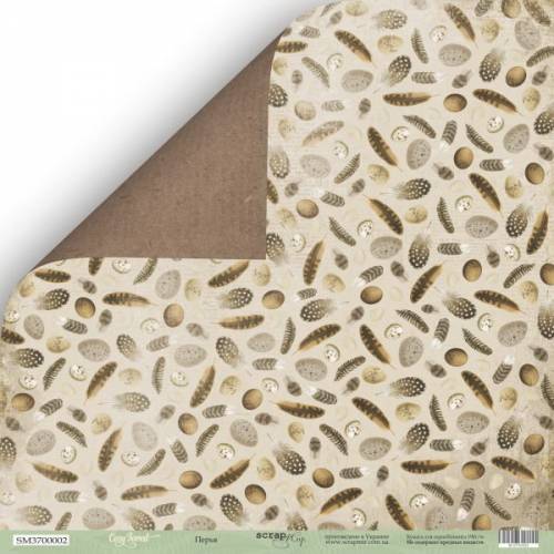 Бумага Scrapmir с рис двухстор 30*30см 190г/м2 SM3700002 Cozy Forest Перья