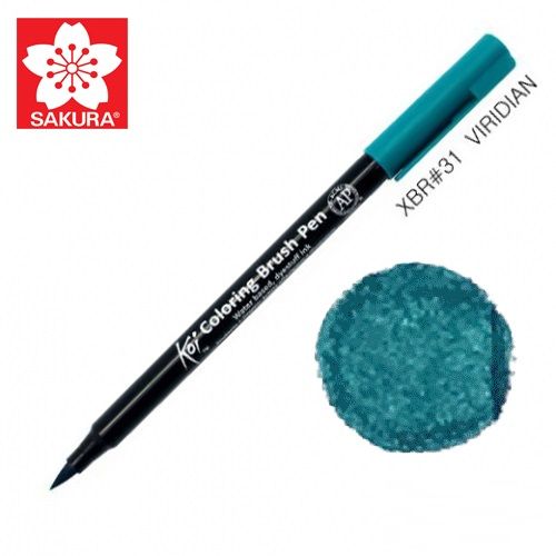 Маркер Sakura KOI Brush акварельный  № 31 виридионовый
