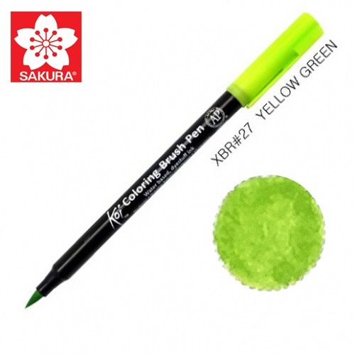 Маркер Sakura KOI Brush акварельный № 27 желто-зеленый Маркер Sakura KOI Brush акварельный № 27 желто-зеленый