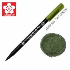 Маркер Sakura KOI Brush акварельный  №130 зеленый болотный