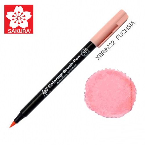 Маркер Sakura KOI Brush акварельный  №222 фуксия