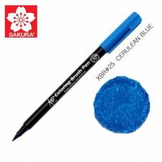 Маркер Sakura KOI Brush акварельный  № 25 церулеум голубой