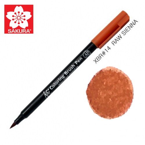 Маркер Sakura KOI Brush акварельный  № 14 сиена натуральная