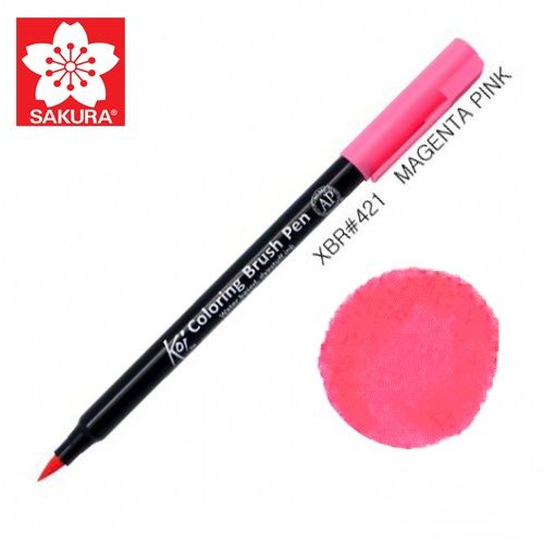 Маркер Sakura KOI Brush акварельный  №421 маджента розовая