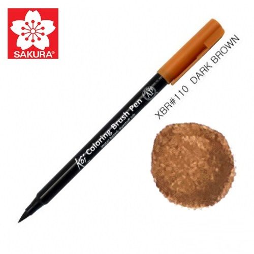 Маркер Sakura KOI Brush акварельный  №110 коричневый темный
