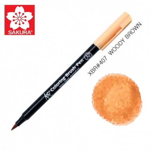 Маркер Sakura KOI Brush акварельный  №407 коричневый лесной