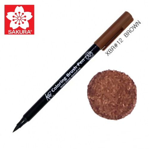 Маркер Sakura KOI Brush акварельный  № 12 коричневый