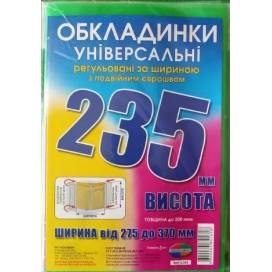 Обложка Полимер универсальная цветная 3шт 200мкм №235 (двойной шов)