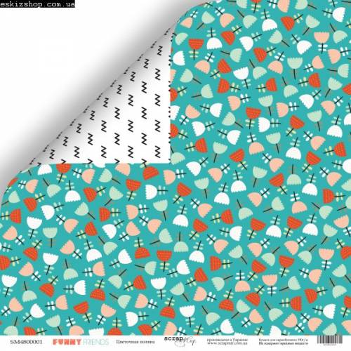 Бумага Scrapmir с рис двухстор 30*30см 190г/м2 SM4800001 Funny Friends Цветочная поляна