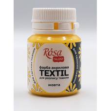 Краска Rosa Talent акриловая для розписи ткани 20 мл 25 Желтая Краска Rosa Talent акриловая для розписи ткани 20 мл 25 Желтая